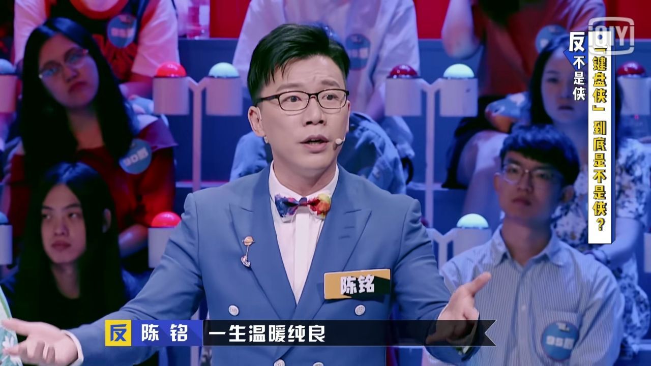 最新一季《奇葩说》选择的辩题越来越亲民、接地气了……休闲区蓝鸢梦想 - Www.slyday.coM