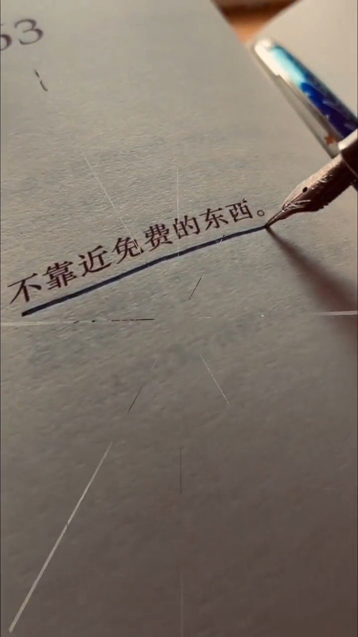 买雨燕的十大忠告