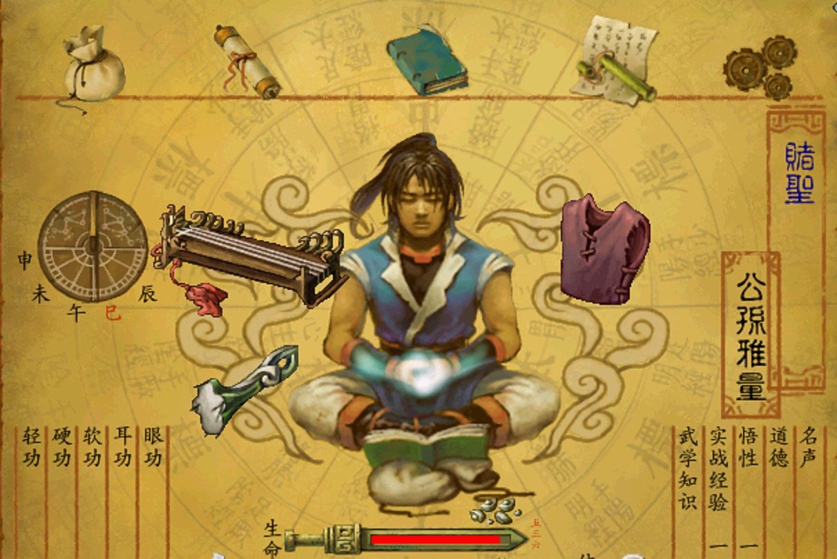 武林群侠传当东方未明化身六指琴魔后游戏也变得简单起来