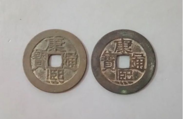 康熙通宝宝河局中，2个稀有的版别，河下水，河中水，如何辨别|泉源|中