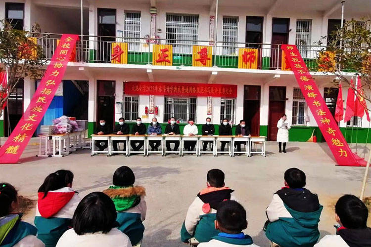 邓州校园联播|2022年2月23日休闲区蓝鸢梦想 - Www.slyday.coM 邓州校园联播|2022年2月23日休闲区蓝鸢梦想 - Www.slyday.coM