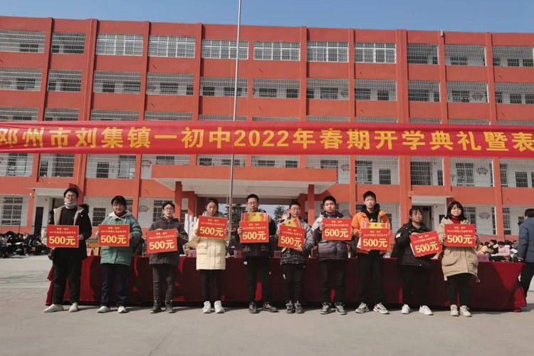 邓州校园联播|2022年2月23日休闲区蓝鸢梦想 - Www.slyday.coM 邓州校园联播|2022年2月23日休闲区蓝鸢梦想 - Www.slyday.coM