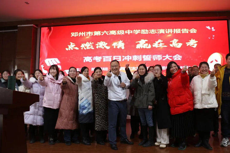 邓州校园联播|2022年2月23日休闲区蓝鸢梦想 - Www.slyday.coM 邓州校园联播|2022年2月23日休闲区蓝鸢梦想 - Www.slyday.coM