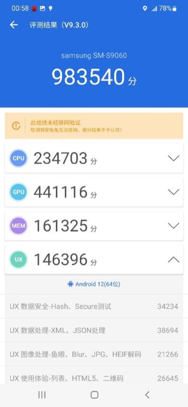 三星Galaxy S22+评测：是你现在能买到的最均衡的安卓旗舰休闲区蓝鸢梦想 - Www.slyday.coM