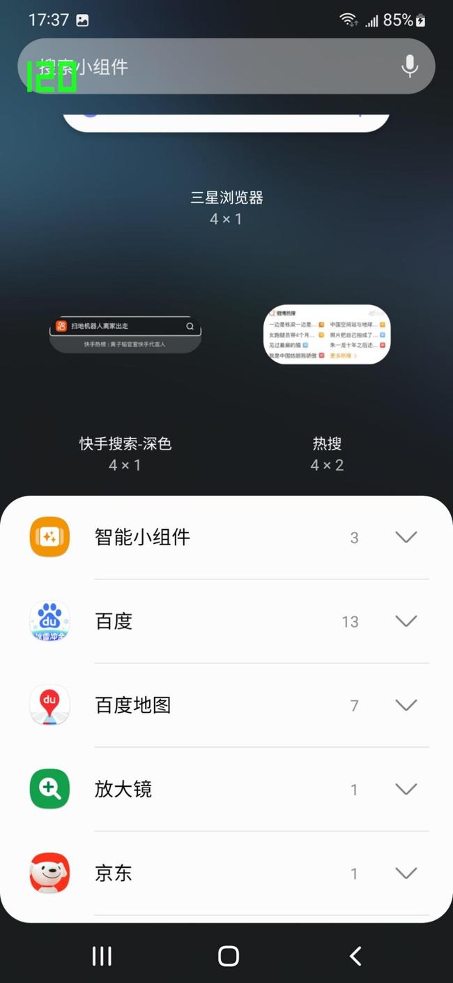 三星Galaxy S22+评测：是你现在能买到的最均衡的安卓旗舰休闲区蓝鸢梦想 - Www.slyday.coM