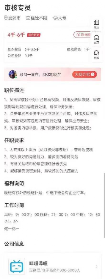互联网大厂再现悲剧 字节跳动28岁员工猝死休闲区蓝鸢梦想 - Www.slyday.coM