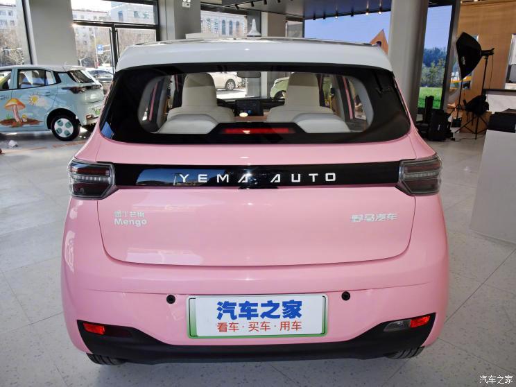 雷丁芒果芒果pro价格调整