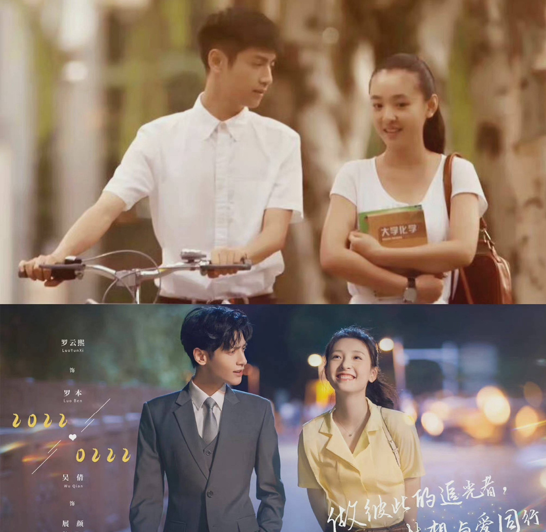 罗云熙看吴倩的眼神,简直梦回《何以笙箫默》,拉丝的氛围感太绝休闲区蓝鸢梦想 - Www.slyday.coM 罗云熙看吴倩的眼神,简直梦回《何以笙箫默》,拉丝的氛围感太绝休闲区蓝鸢梦想 - Www.slyday.coM