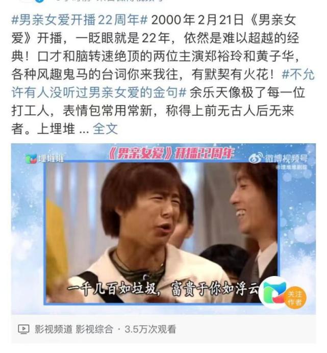 男欢女爱本是天经地义 柳永词中孤独与情感 谁能更好处理长内容的展开