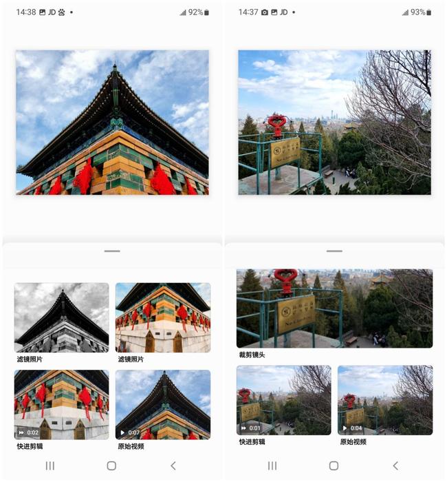 三星Galaxy S22+评测：是你现在能买到的最均衡的安卓旗舰休闲区蓝鸢梦想 - Www.slyday.coM