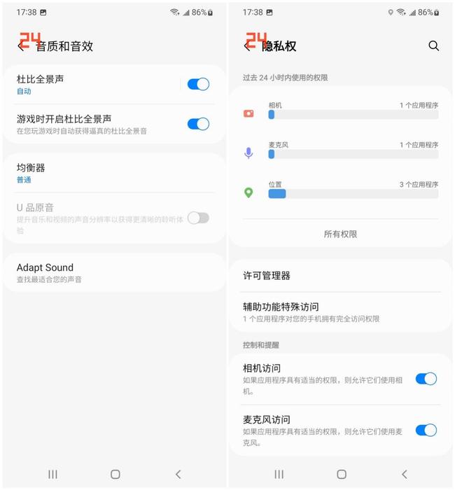 三星Galaxy S22+评测：是你现在能买到的最均衡的安卓旗舰休闲区蓝鸢梦想 - Www.slyday.coM