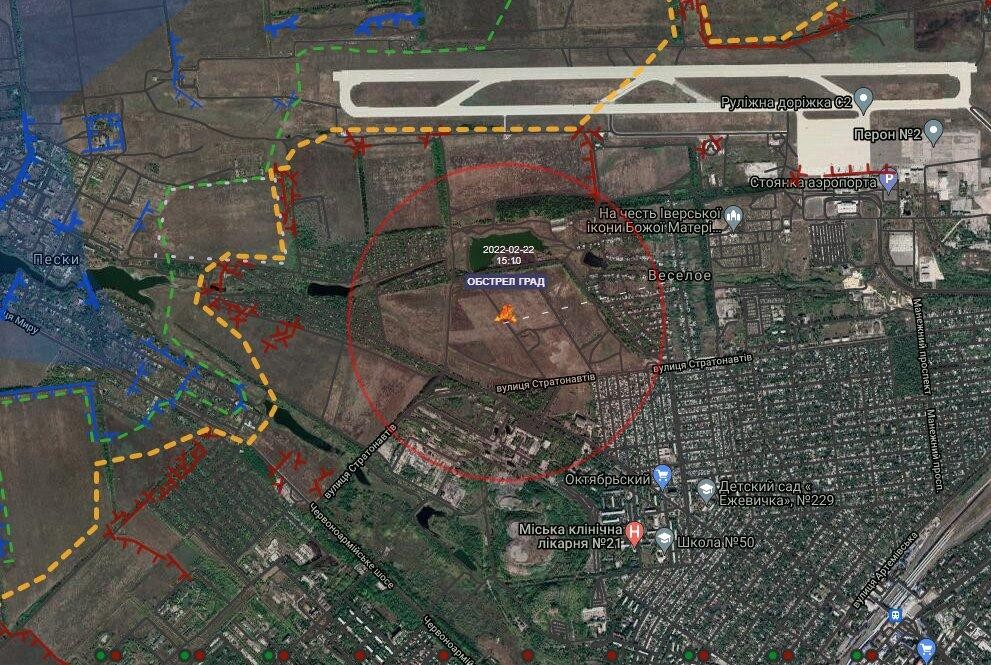 打不过俄军就使阴的!乌克兰火箭弹突砸亲俄民兵,发射位置很诡异休闲区蓝鸢梦想 - Www.slyday.coM 打不过俄军就使阴的!乌克兰火箭弹突砸亲俄民兵,发射位置很诡异休闲区蓝鸢梦想 - Www.slyday.coM