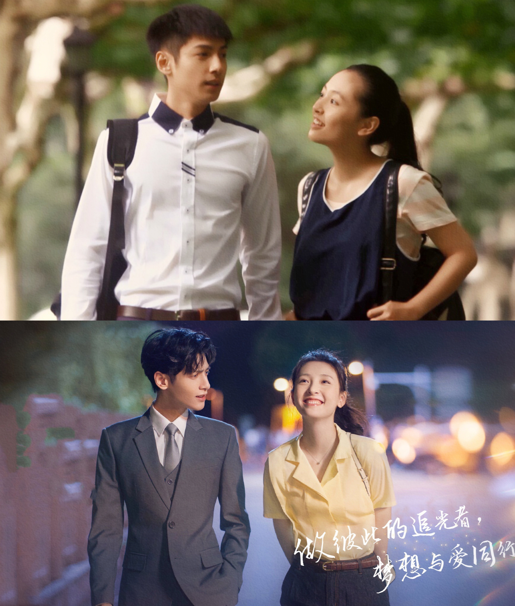 罗云熙看吴倩的眼神,简直梦回《何以笙箫默》,拉丝的氛围感太绝休闲区蓝鸢梦想 - Www.slyday.coM 罗云熙看吴倩的眼神,简直梦回《何以笙箫默》,拉丝的氛围感太绝休闲区蓝鸢梦想 - Www.slyday.coM