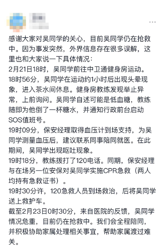 互联网大厂再现悲剧 字节跳动28岁员工猝死休闲区蓝鸢梦想 - Www.slyday.coM