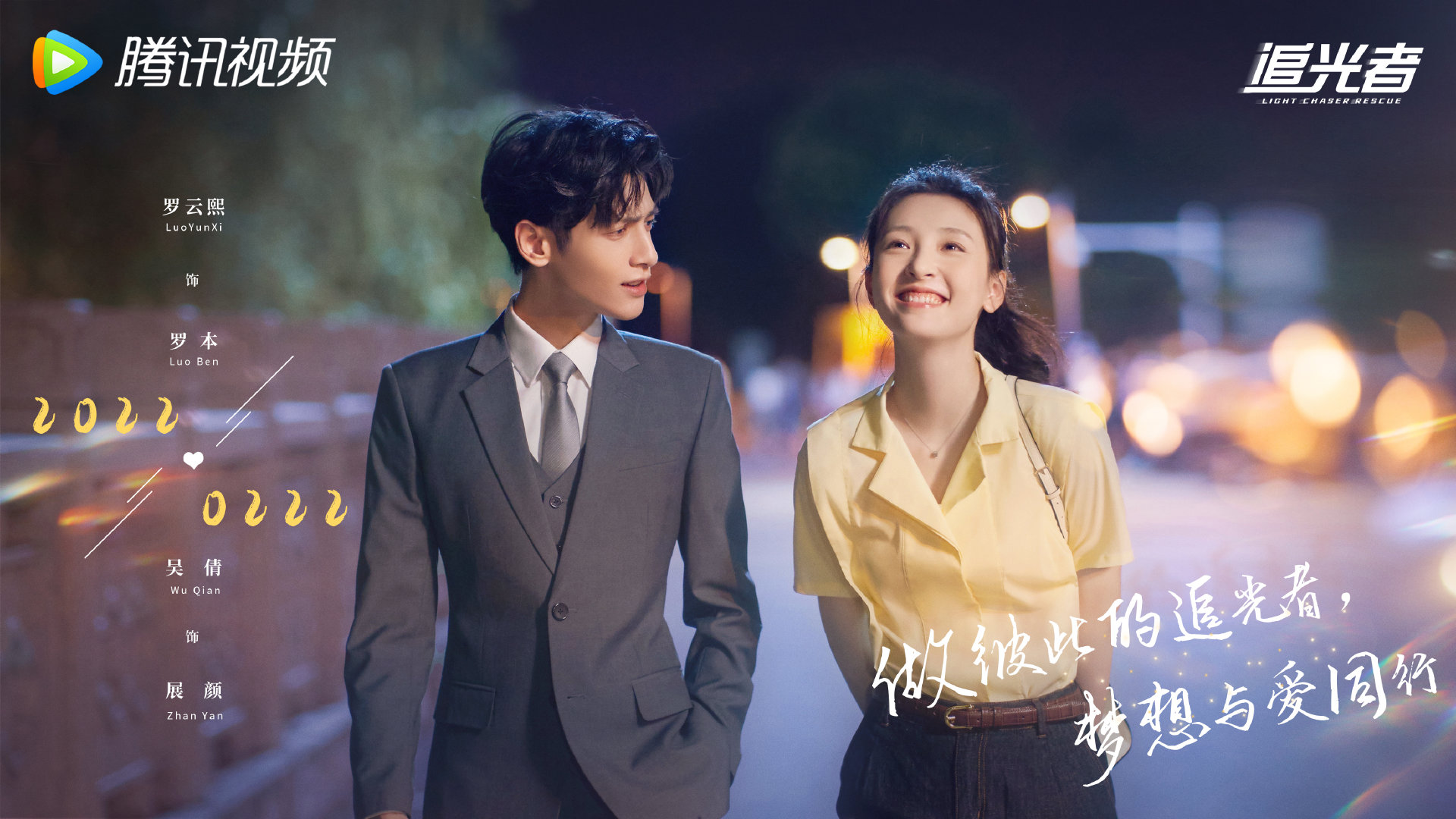 罗云熙看吴倩的眼神,简直梦回《何以笙箫默》,拉丝的氛围感太绝休闲区蓝鸢梦想 - Www.slyday.coM 罗云熙看吴倩的眼神,简直梦回《何以笙箫默》,拉丝的氛围感太绝休闲区蓝鸢梦想 - Www.slyday.coM