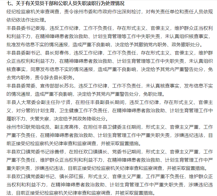 字节跳动确认28岁员工不幸离世【中宏要闻精选】休闲区蓝鸢梦想 - Www.slyday.coM