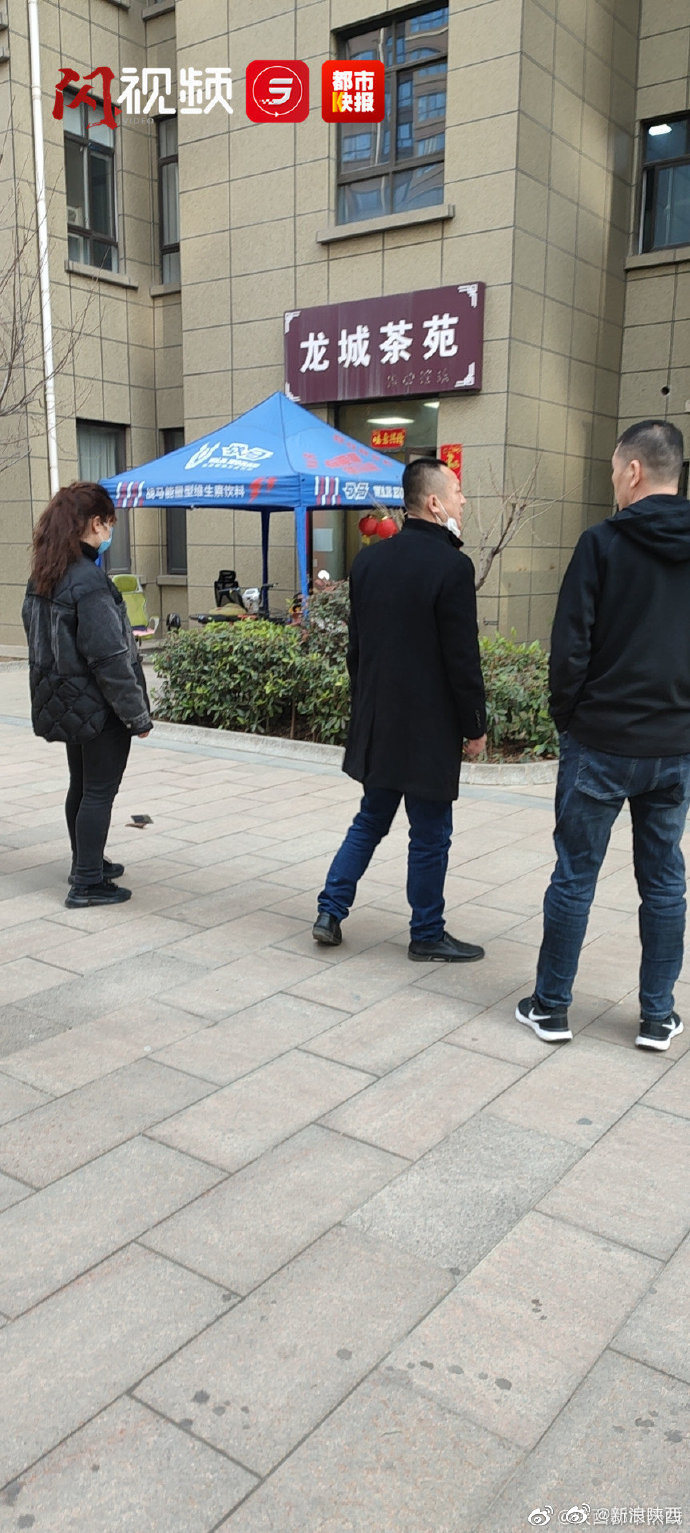西安一小区天降菜刀险砸行人 警方介入调查休闲区蓝鸢梦想 - Www.slyday.coM