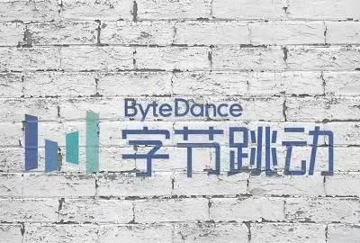 字节跳动确认28岁员工死亡休闲区蓝鸢梦想 - Www.slyday.coM