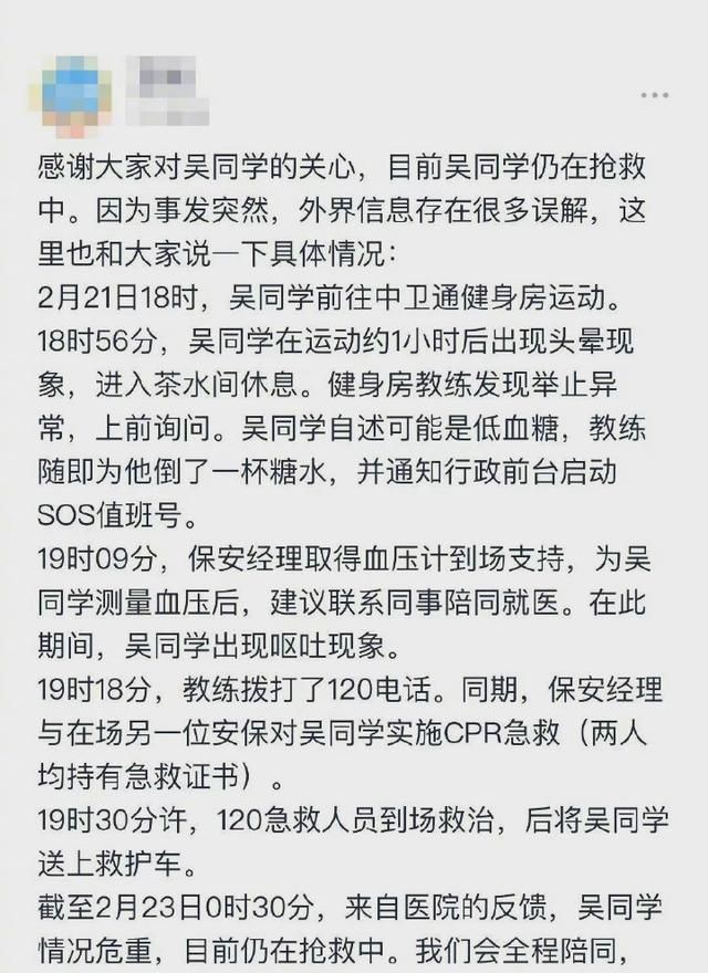 字节跳动确认28岁员工死亡休闲区蓝鸢梦想 - Www.slyday.coM