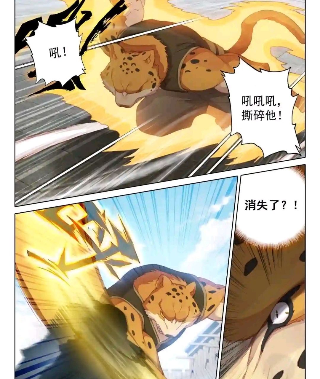 重生唐三碰撞大赛开始唐三的想法很大胆还成功瞒天过海