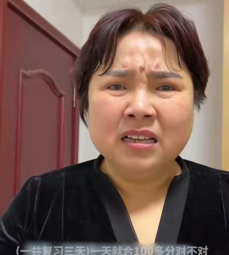 祈祷女儿考研660分的后续来了，母亲心情像过山车，三亚去不上了休闲区蓝鸢梦想 - Www.slyday.coM