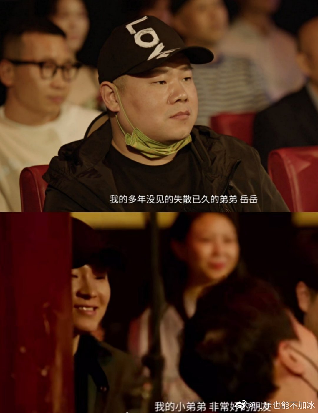 梁博和小岳岳一起的感觉就像:梁博和梁博plus|梁博|岳云鹏_新浪新闻