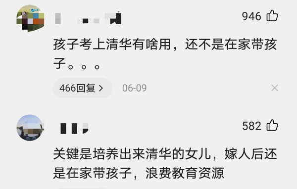 辞职当抖音电商主播，这位清华妈妈是认真的