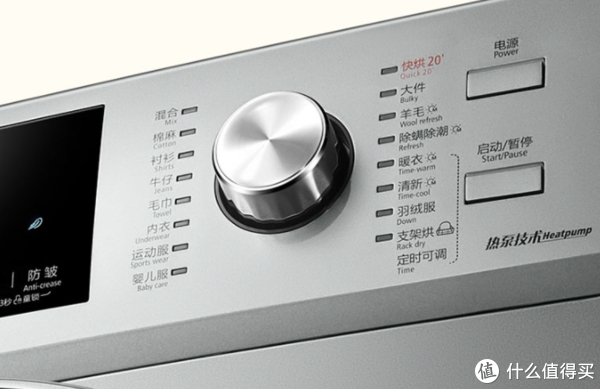 烘干机怎么看，怎么选，怎么用 从原理到使用技巧，我们聊聊有关烘干机那些事~休闲区蓝鸢梦想 - Www.slyday.coM