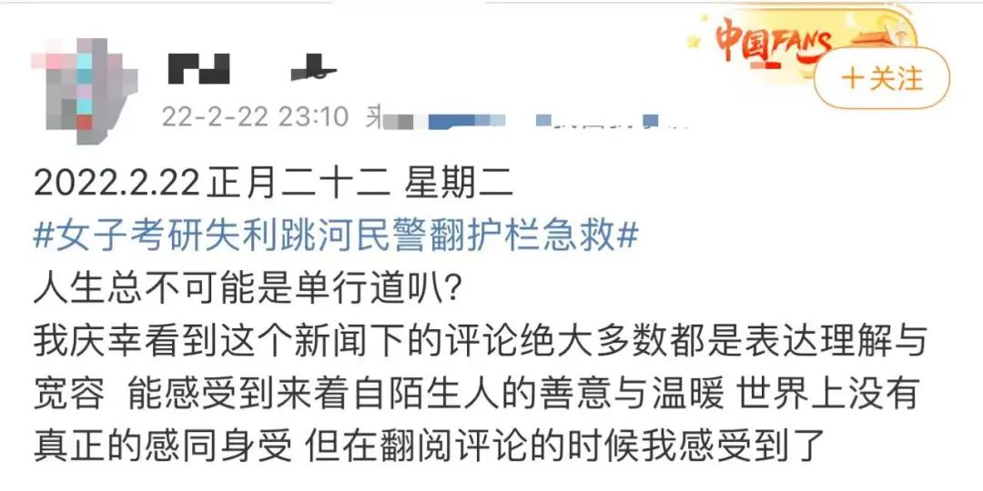 考研最重要的结果是……休闲区蓝鸢梦想 - Www.slyday.coM