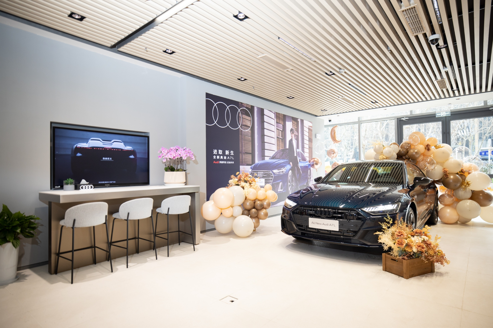 上汽奥迪南京新街口金轮都市店遵循奥迪全球最新的展厅设计语言,以