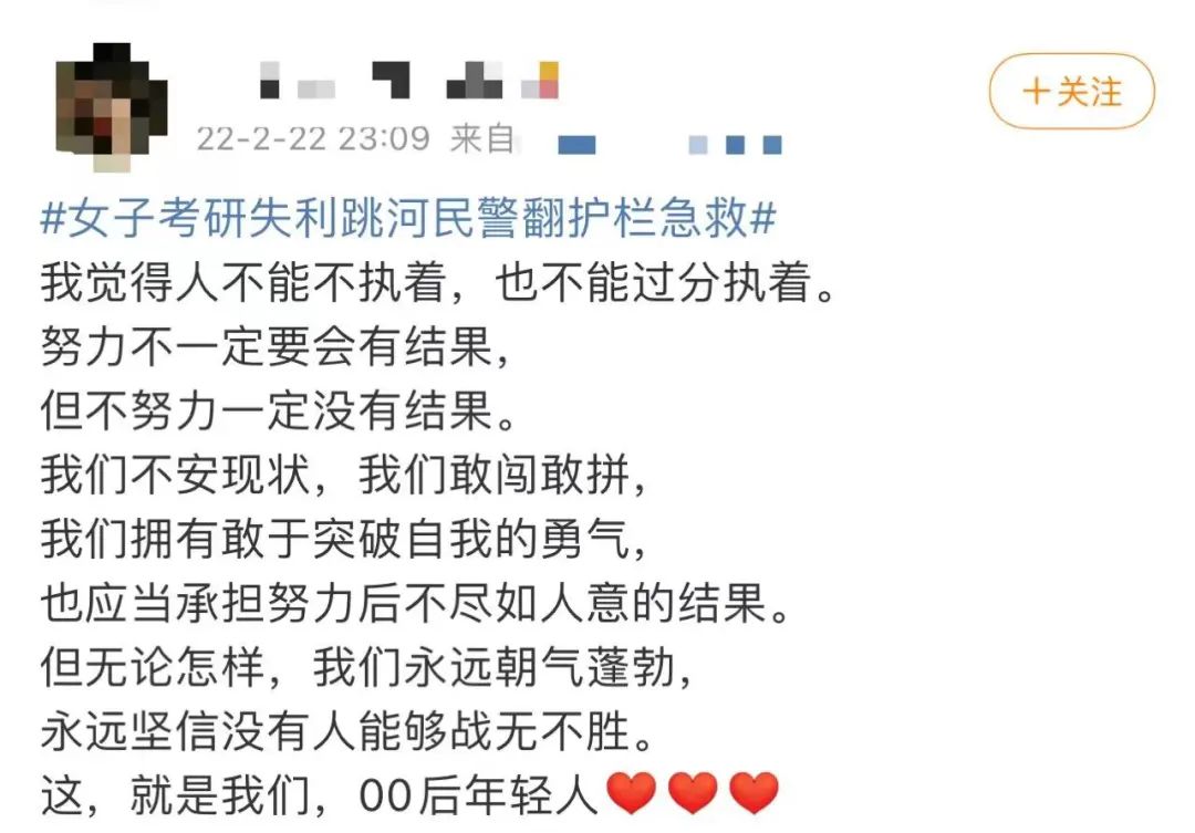 考研最重要的结果是……休闲区蓝鸢梦想 - Www.slyday.coM