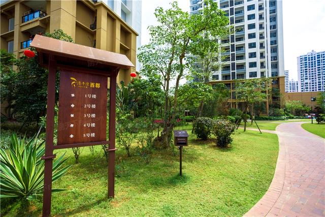 买房不用愁，评测帮你忙！三亚清平乐西郡热搜楼盘信息新鲜出炉休闲区蓝鸢梦想 - Www.slyday.coM