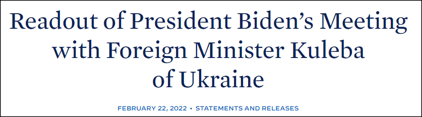 乌克兰外长：呼吁西方援助，但不会寻求美国派出部队