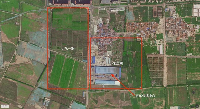 ▲小米汽车工厂两期工厂规划（大致位置）
