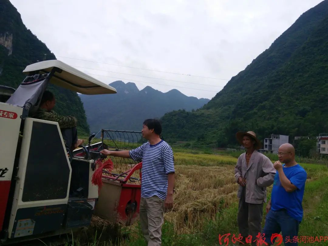 追记倒在疫情防控工作岗位上的黄相人同志：把服从安排坚持到生命最后一刻休闲区蓝鸢梦想 - Www.slyday.coM