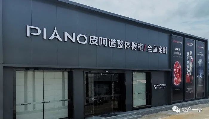 产品质量差售后不处理,皮阿诺门店问题不少|家居315|皮阿诺_新浪财经