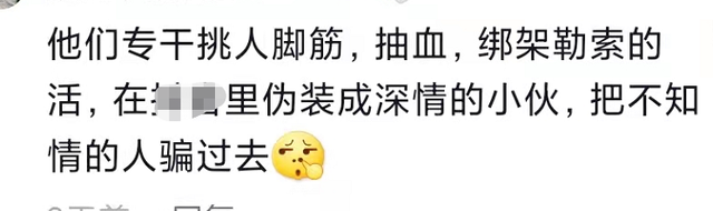 网红李赛高被曝涉嫌诈骗，本人社交账号全被封，警方亲自下场证实休闲区蓝鸢梦想 - Www.slyday.coM