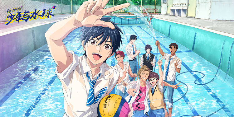 【小科普】水球运动__财经头条