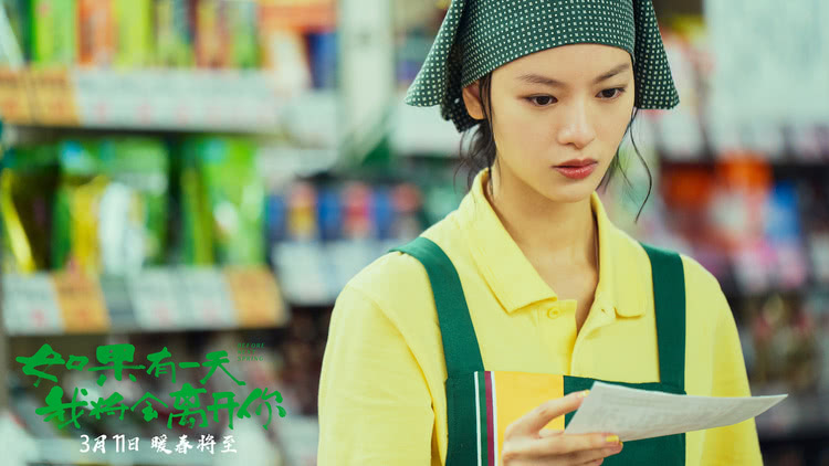 《如果有一天我将会离开你》齐溪邱天张艾嘉化解困境