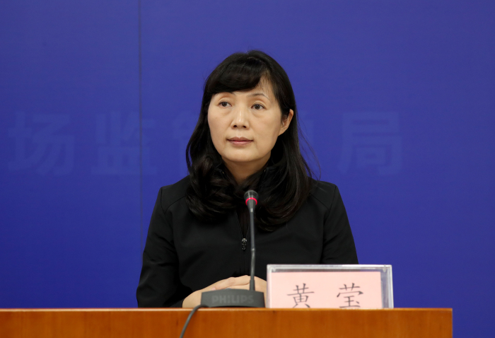 中国残疾人体育运动管理中心科研信息部部长黄莹.市场监管总局供图