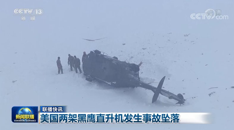 2月23日《新闻联播》节目主要内容休闲区蓝鸢梦想 - Www.slyday.coM