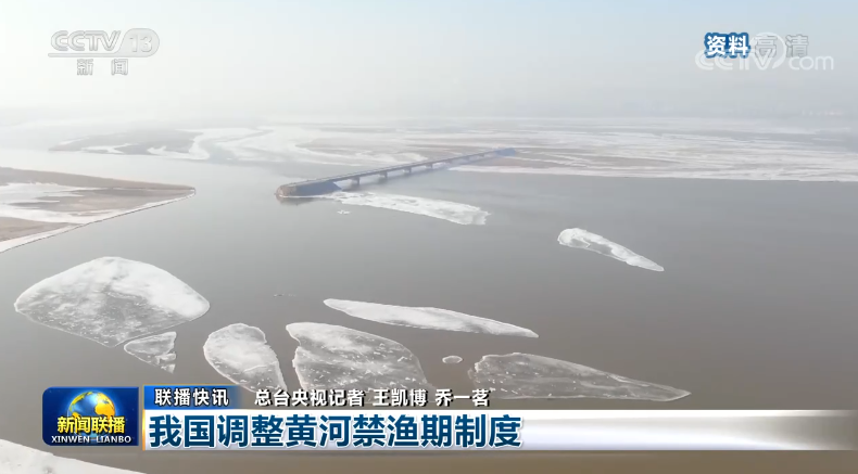 2月23日《新闻联播》节目主要内容休闲区蓝鸢梦想 - Www.slyday.coM