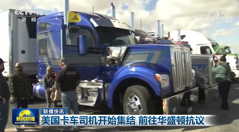 2月23日《新闻联播》节目主要内容休闲区蓝鸢梦想 - Www.slyday.coM