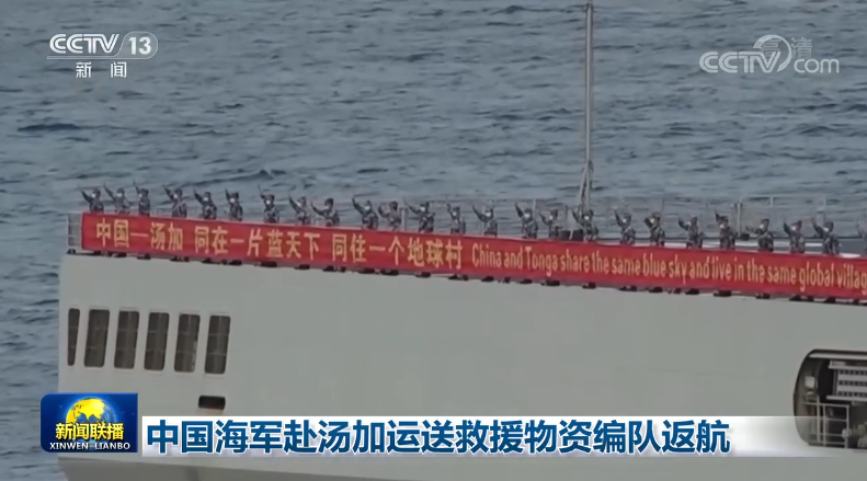 2月23日《新闻联播》节目主要内容休闲区蓝鸢梦想 - Www.slyday.coM