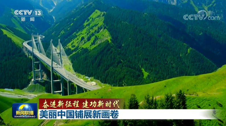 2月23日《新闻联播》节目主要内容休闲区蓝鸢梦想 - Www.slyday.coM