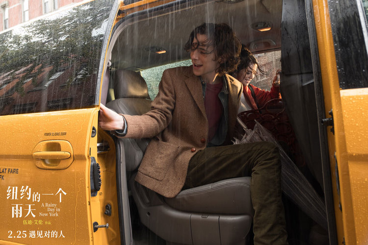 电影《纽约的一个雨天》五大看点浪漫揭晓