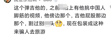 网红李赛高被曝涉嫌诈骗，本人社交账号全被封，警方亲自下场证实休闲区蓝鸢梦想 - Www.slyday.coM