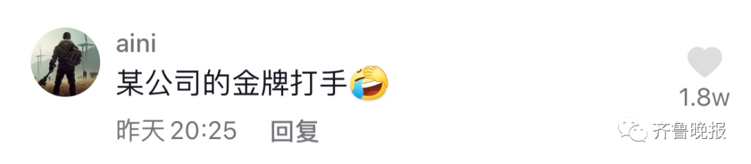 警方实锤！百万粉丝网红竟是诈骗团伙成员！休闲区蓝鸢梦想 - Www.slyday.coM