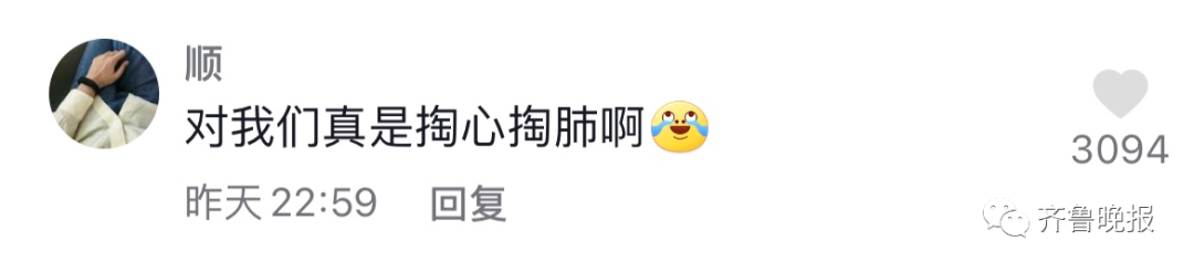 警方实锤！百万粉丝网红竟是诈骗团伙成员！休闲区蓝鸢梦想 - Www.slyday.coM