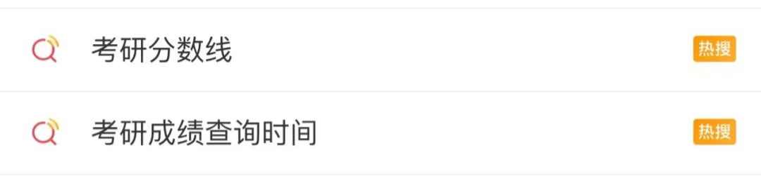 考研最重要的结果是……休闲区蓝鸢梦想 - Www.slyday.coM